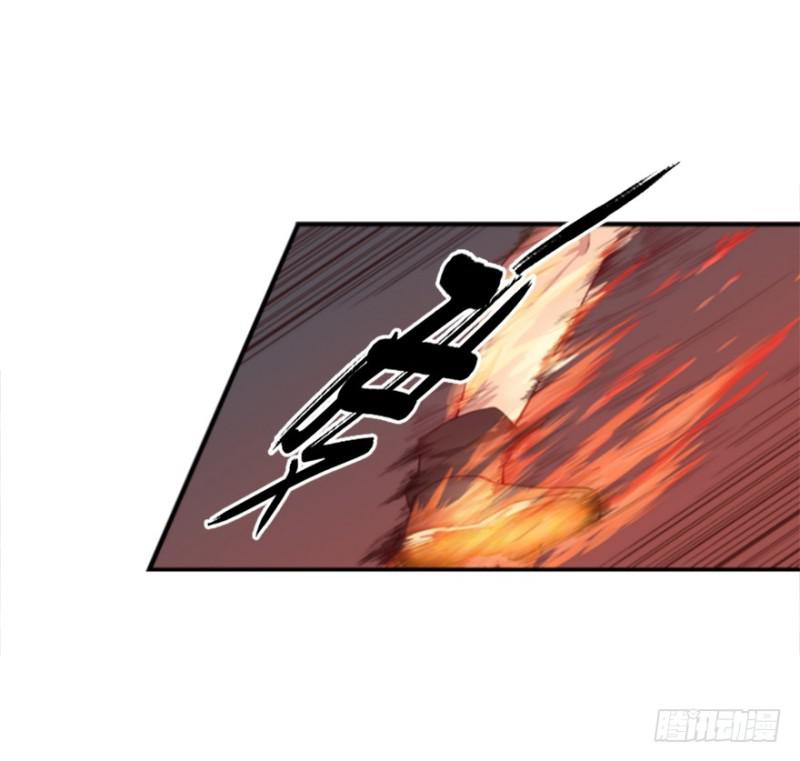 地火蛛网-第16话