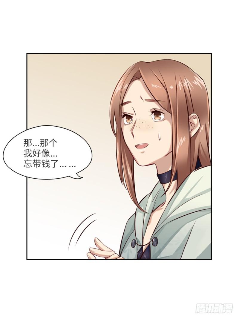 手链(1/2)-第18话