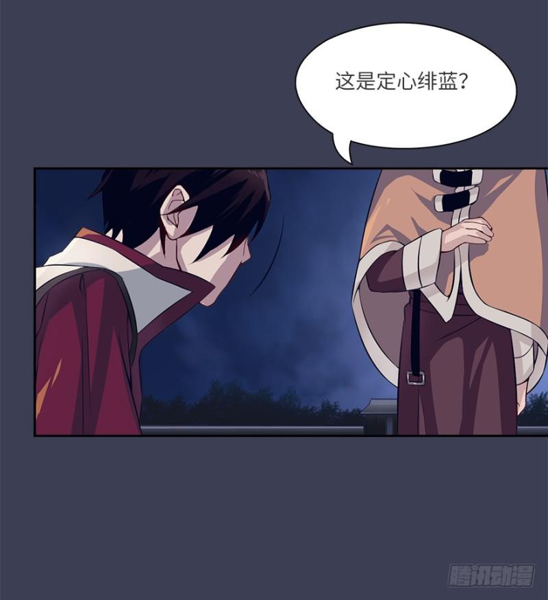 手链(1/2)-第18话