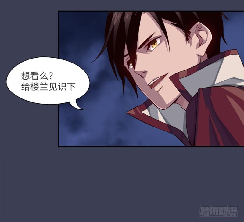 手链(1/2)-第18话