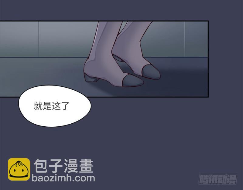 手链(1/2)-第18话