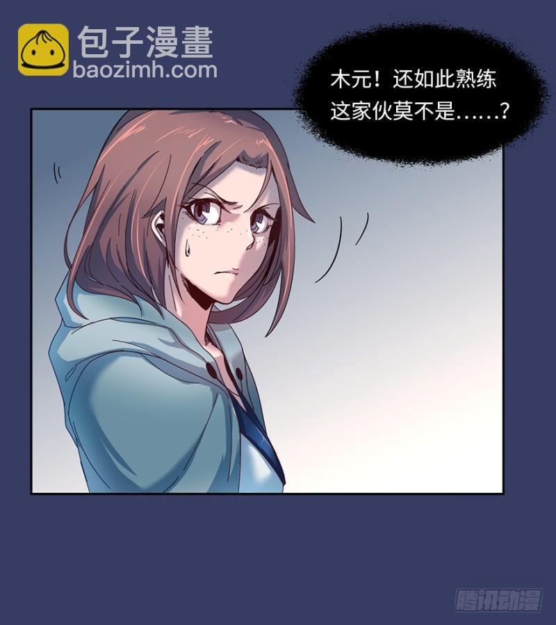 血麻雀(1/2)-第20话