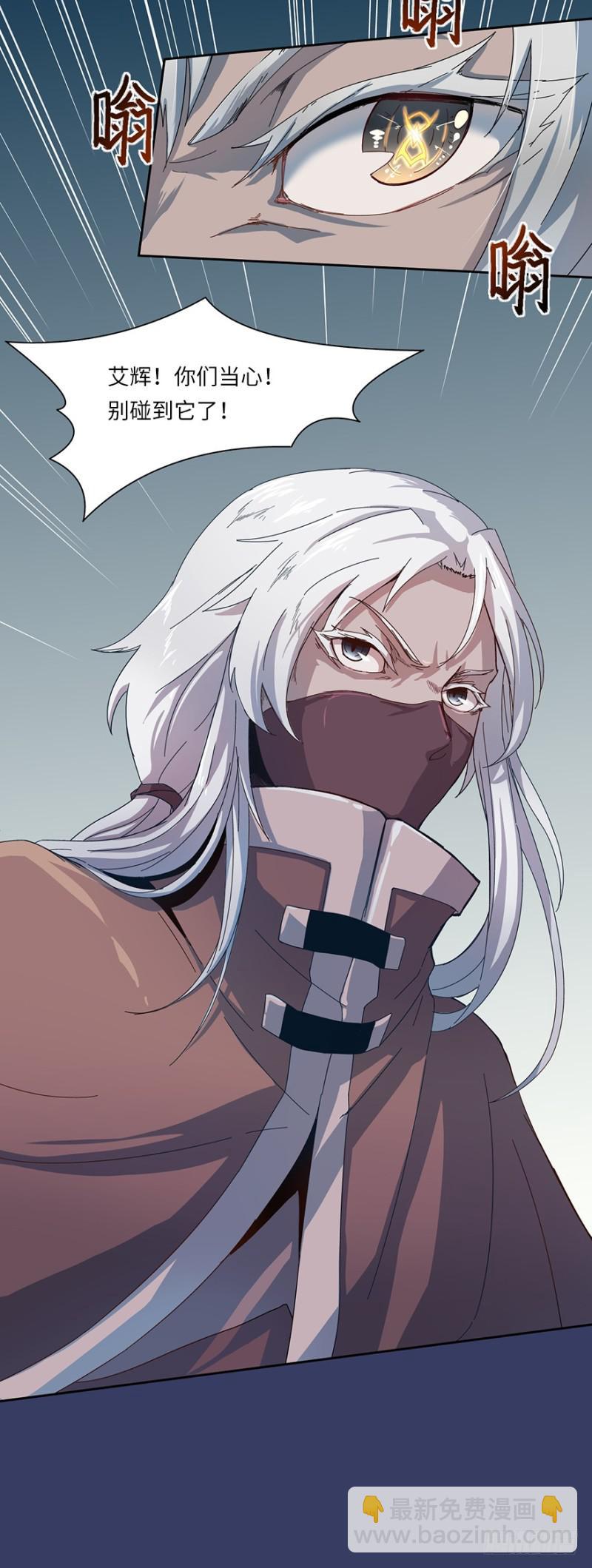 血麻雀(1/2)-第20话