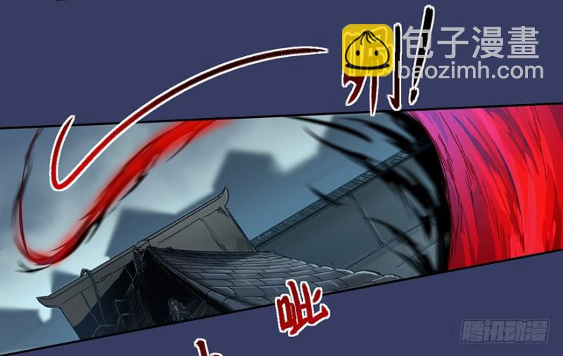 血麻雀(1/2)-第20话