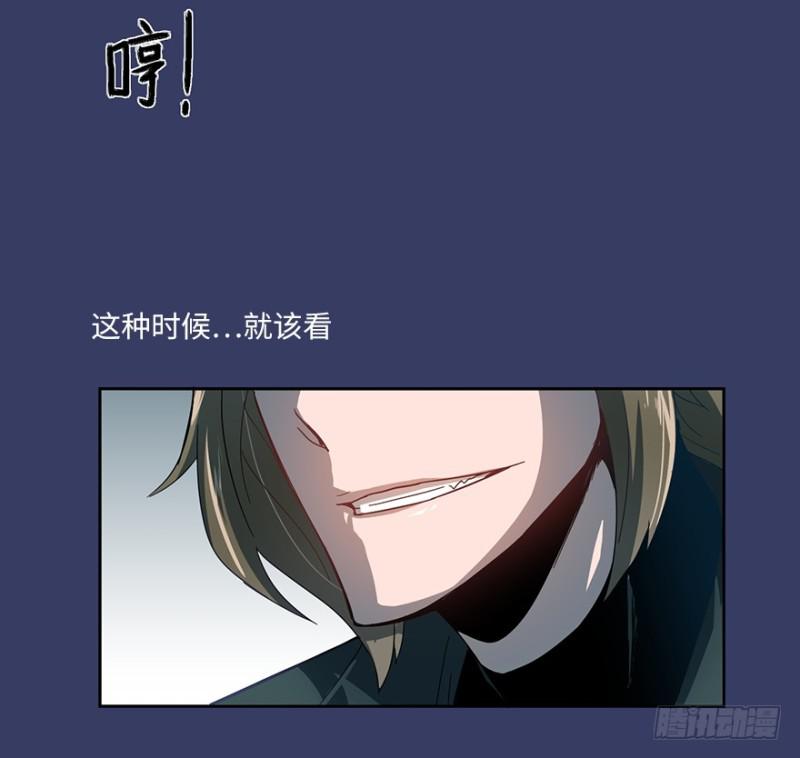 血麻雀(1/2)-第20话