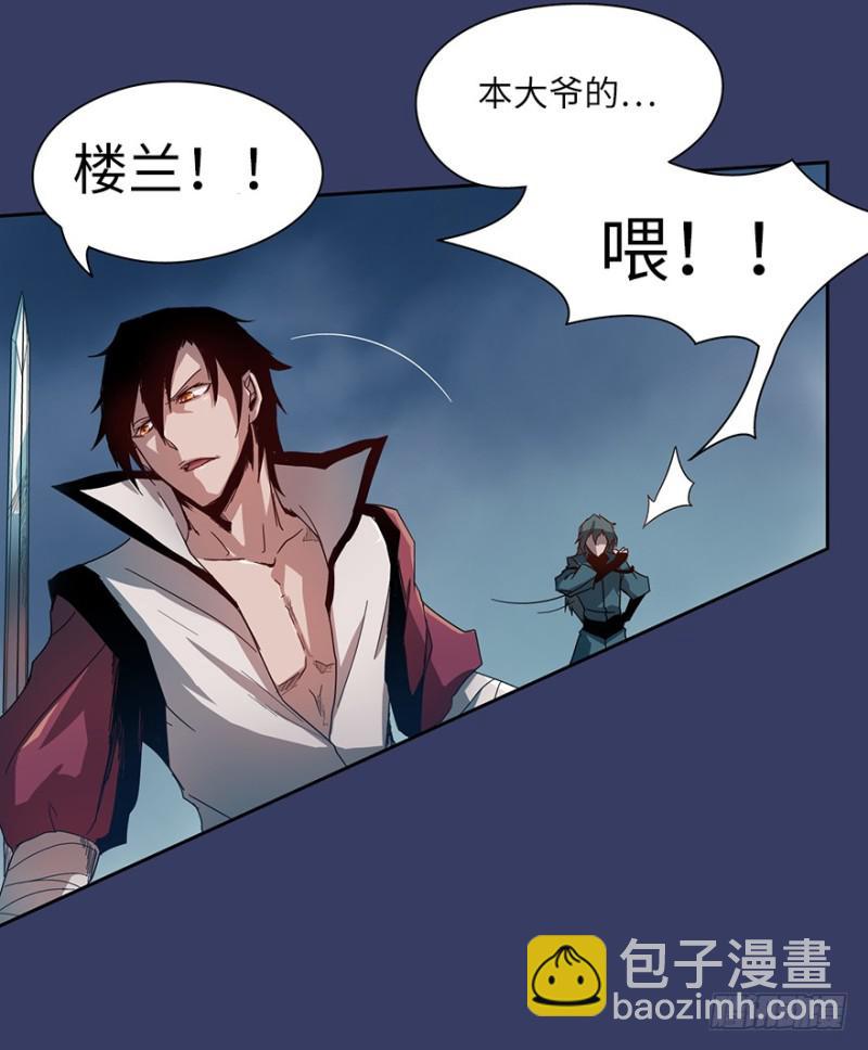 血麻雀(1/2)-第20话