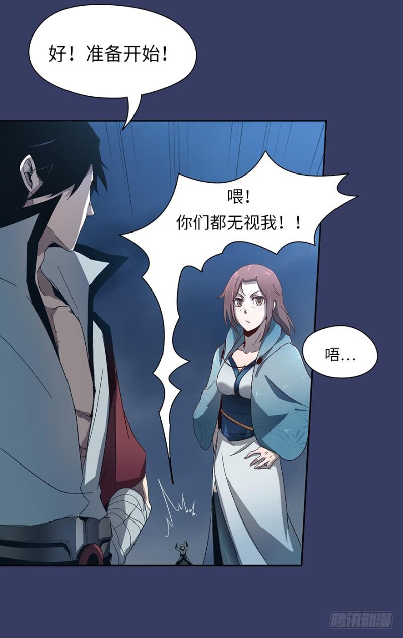 血麻雀(1/2)-第20话