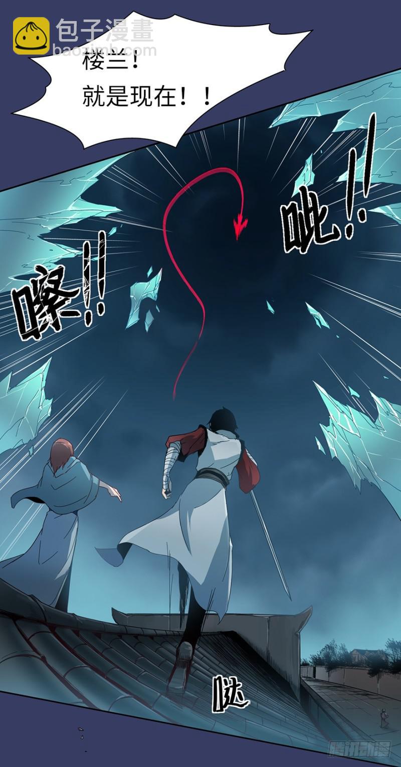 血麻雀(1/2)-第20话