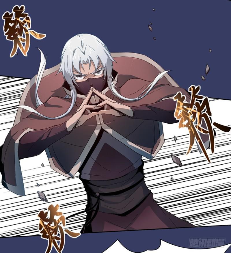 血麻雀(1/2)-第20话