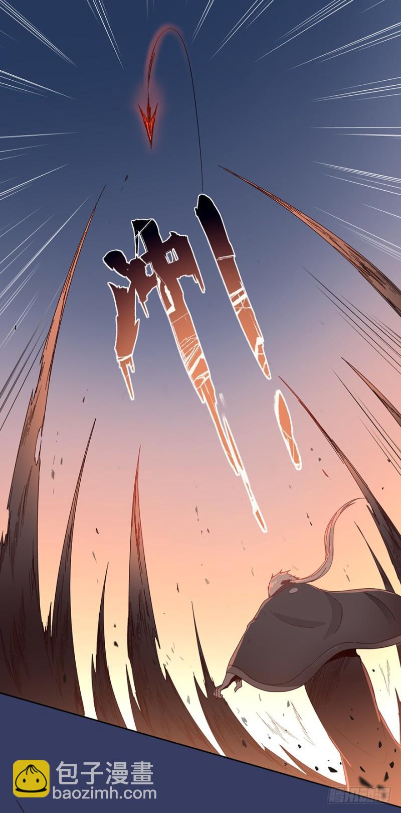 血麻雀(1/2)-第20话