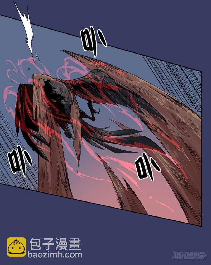 血麻雀(1/2)-第20话