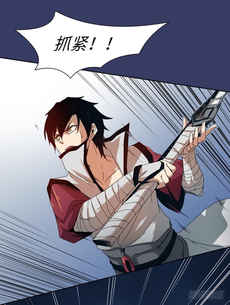 血麻雀(1/2)-第20话