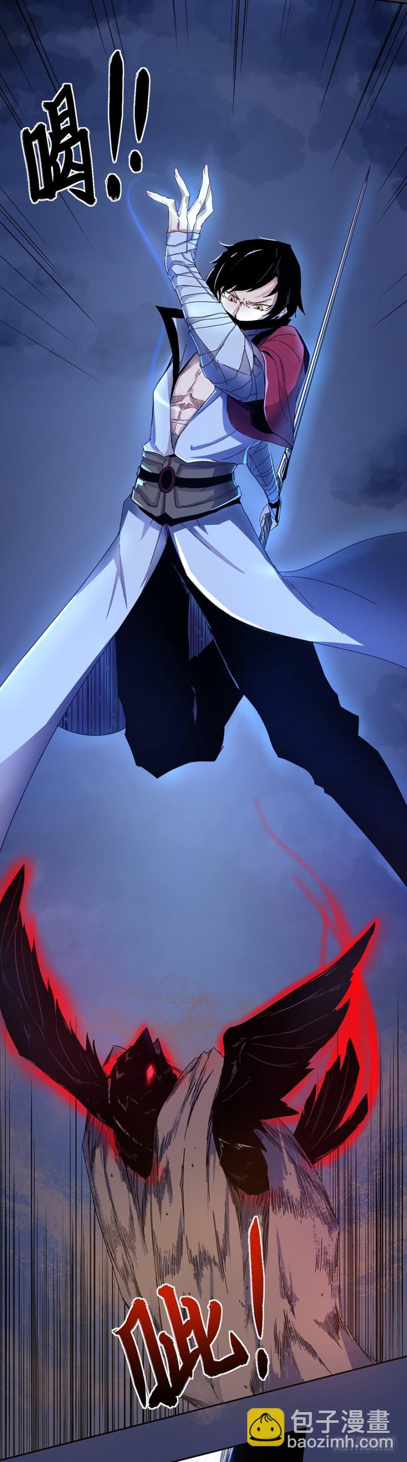 血麻雀(1/2)-第20话