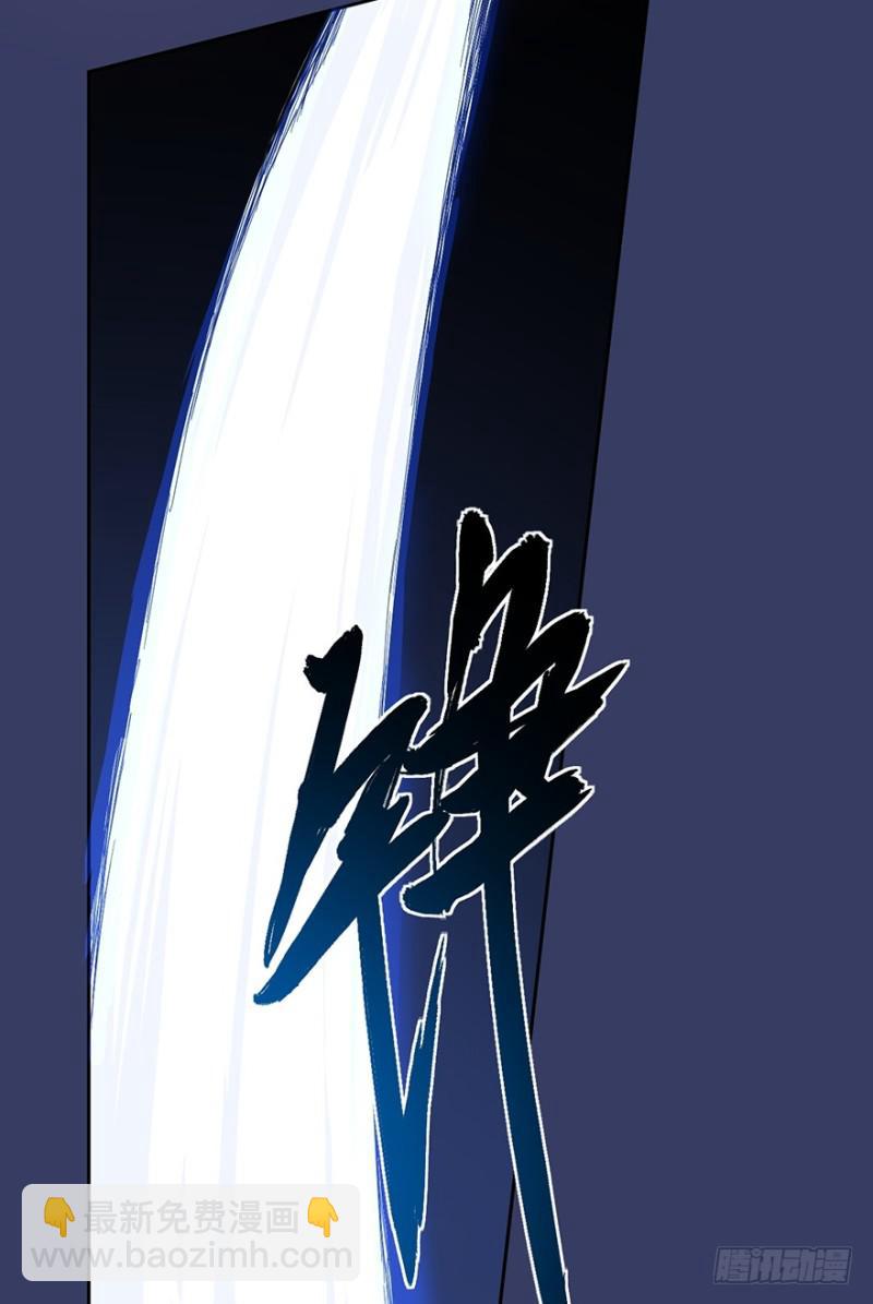 血麻雀(1/2)-第20话