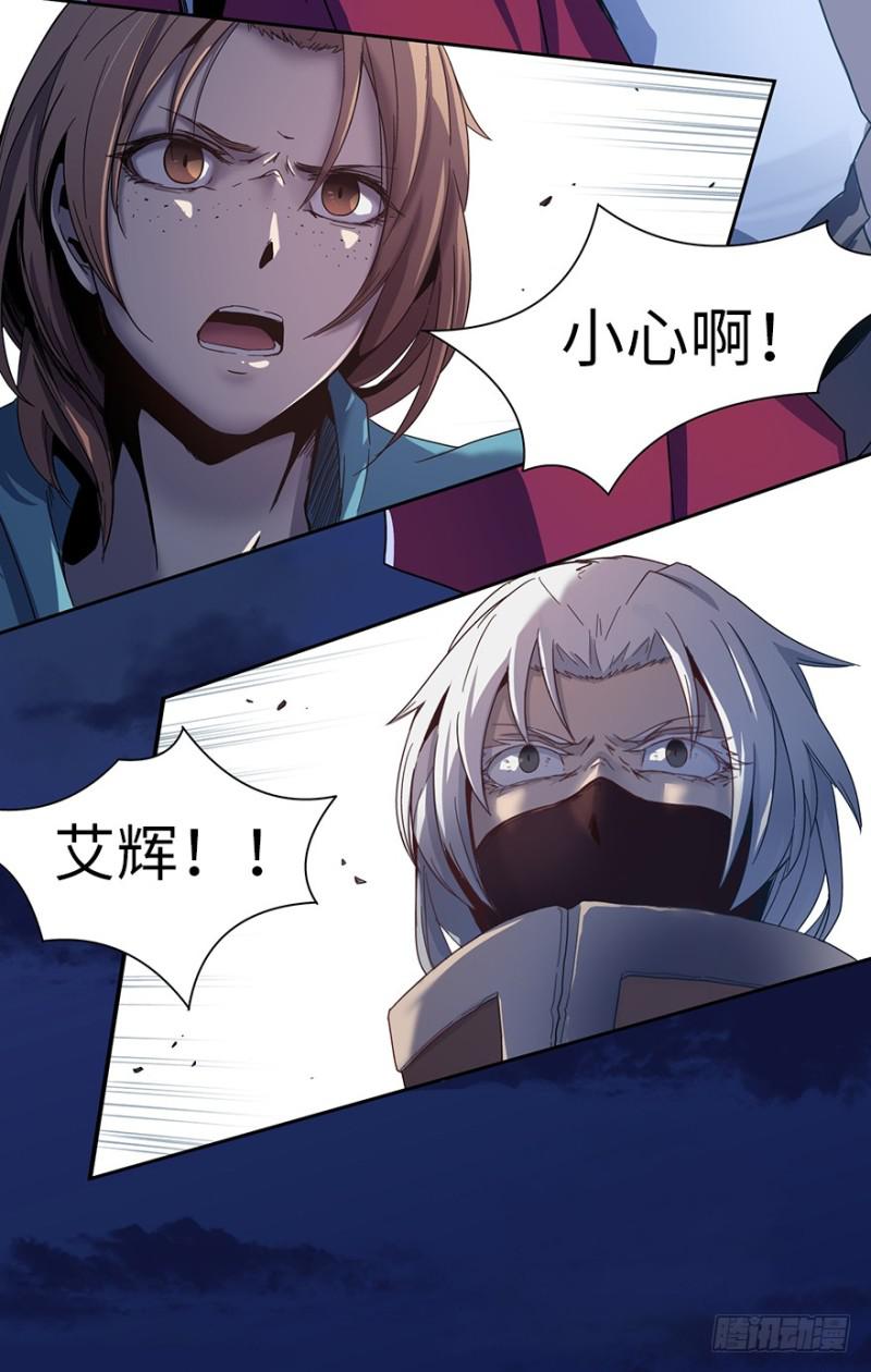 血麻雀(1/2)-第20话