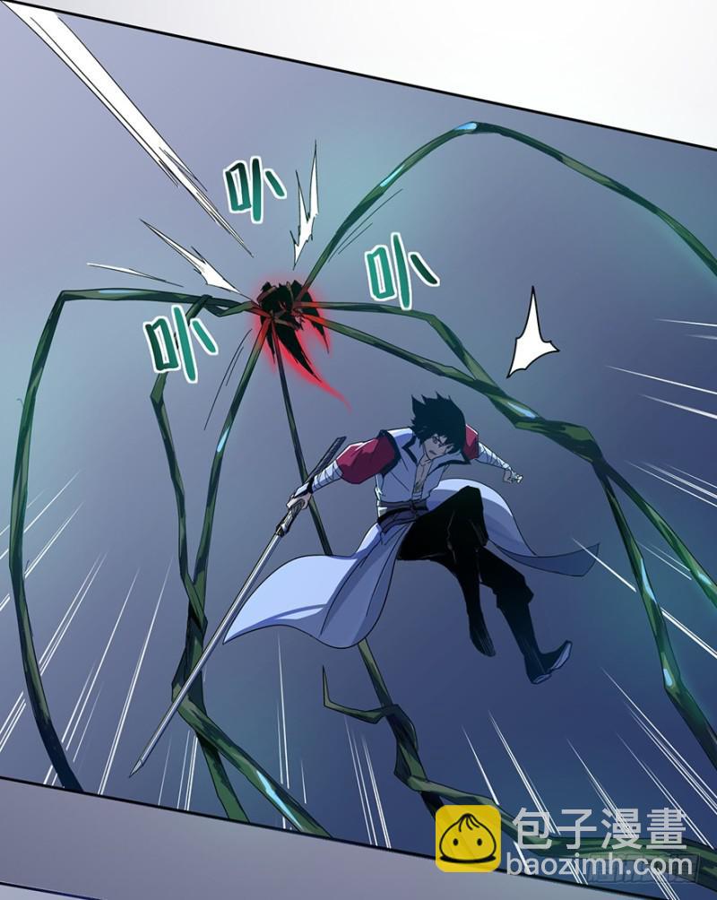 血麻雀(1/2)-第20话