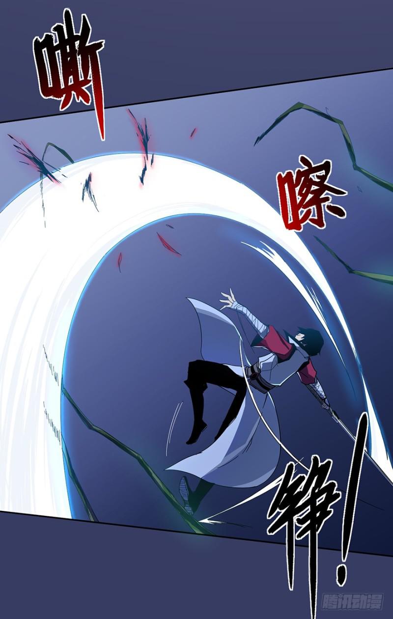 血麻雀(1/2)-第20话