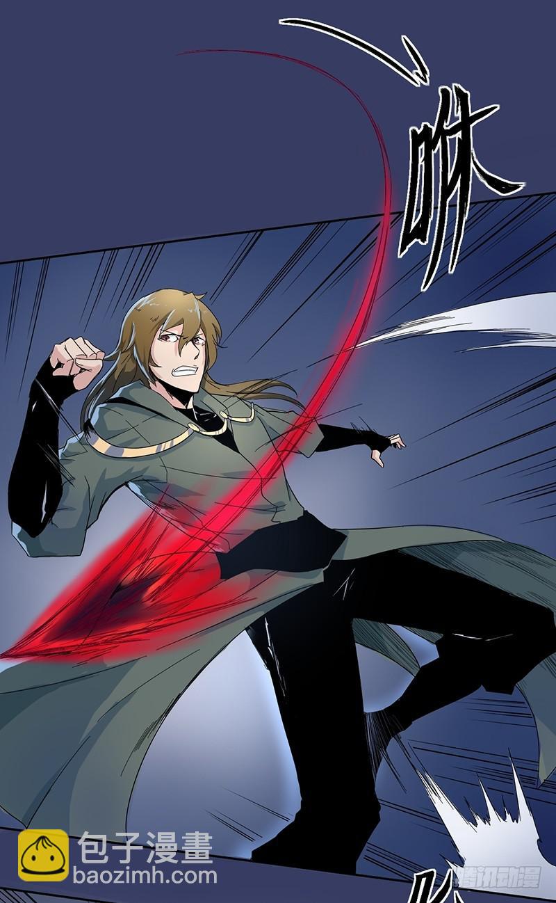 血麻雀(1/2)-第20话