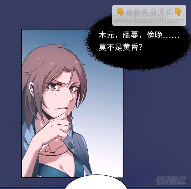 血麻雀(1/2)-第20话