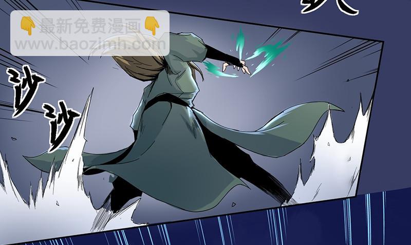 血麻雀(1/2)-第20话