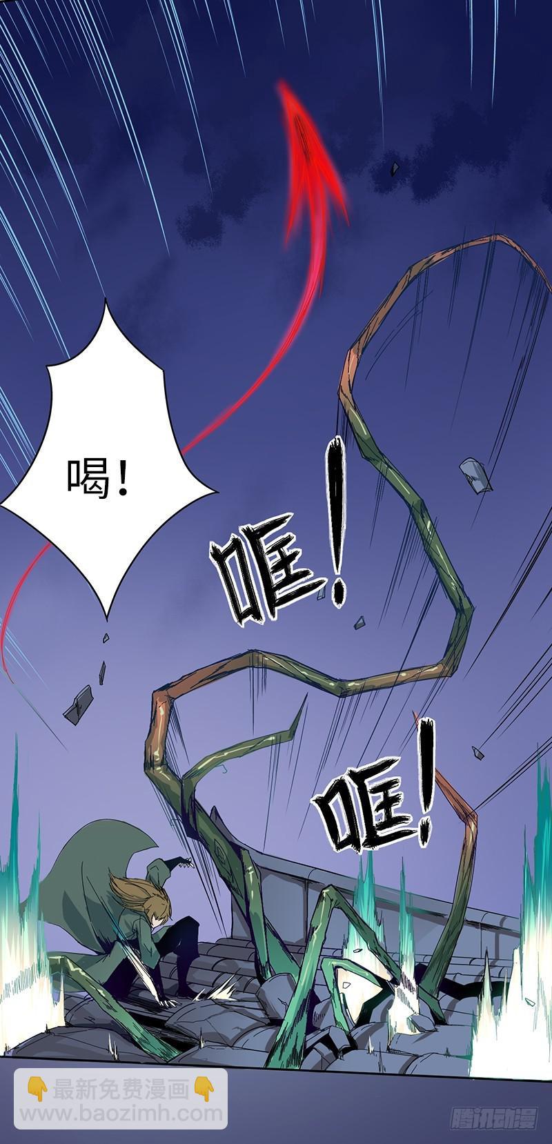 血麻雀(1/2)-第20话