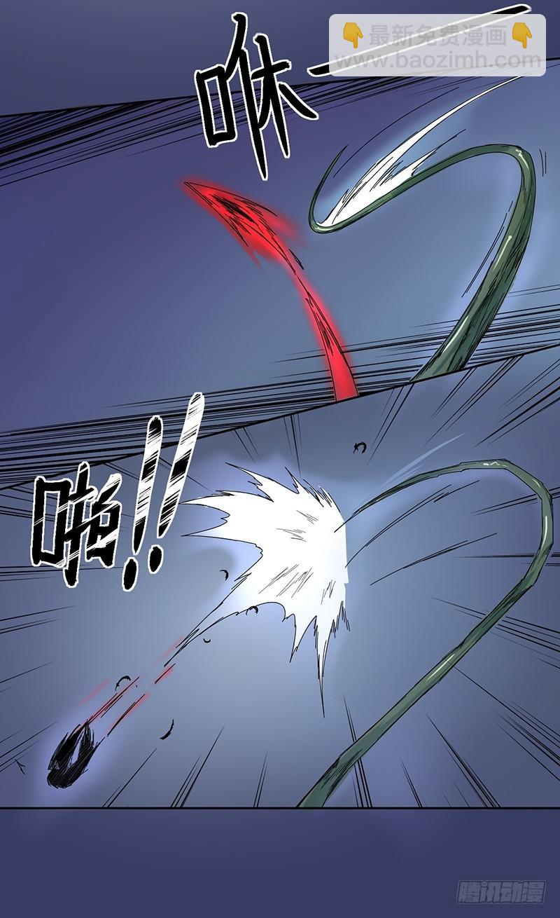 血麻雀(1/2)-第20话