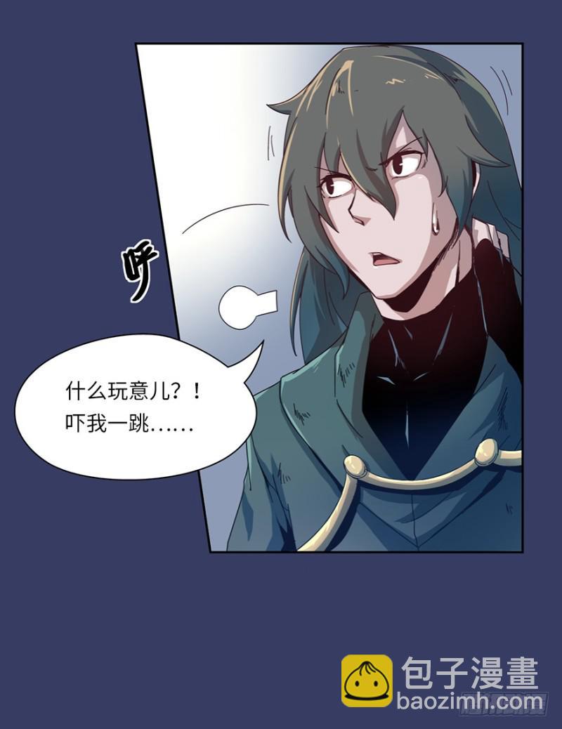 血麻雀(1/2)-第20话