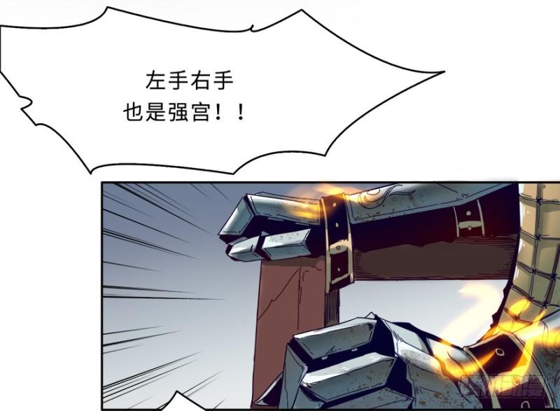 七强宫-第24话
