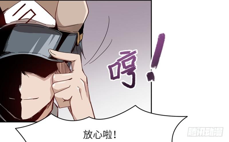 远行实践-第28话