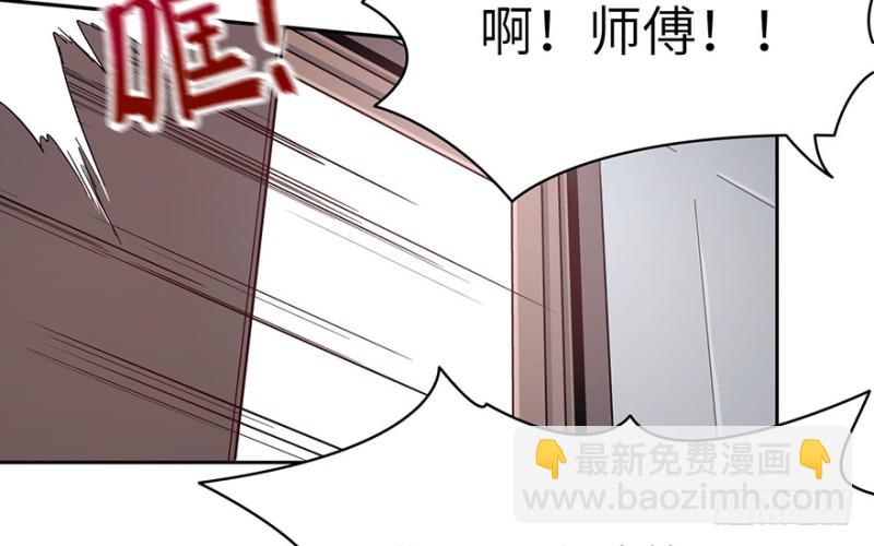 远行实践-第28话