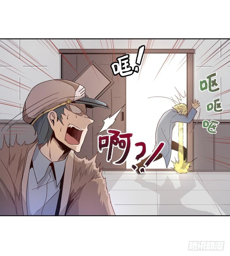 远行实践-第28话