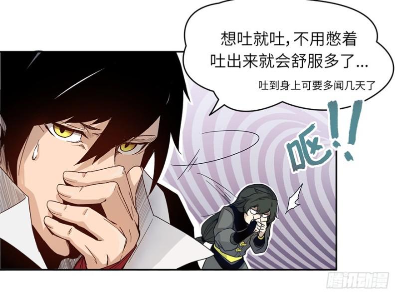 远行实践-第28话