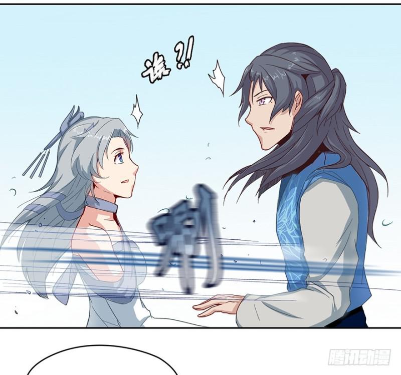 远行实践-第28话