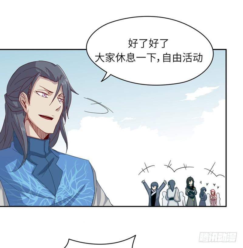 远行实践-第28话