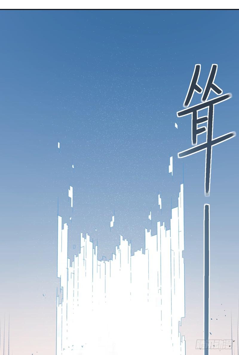 绝学（上）-第32话