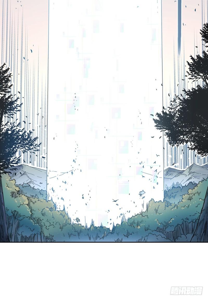 绝学（上）-第32话