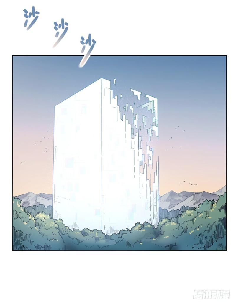 绝学（上）-第32话