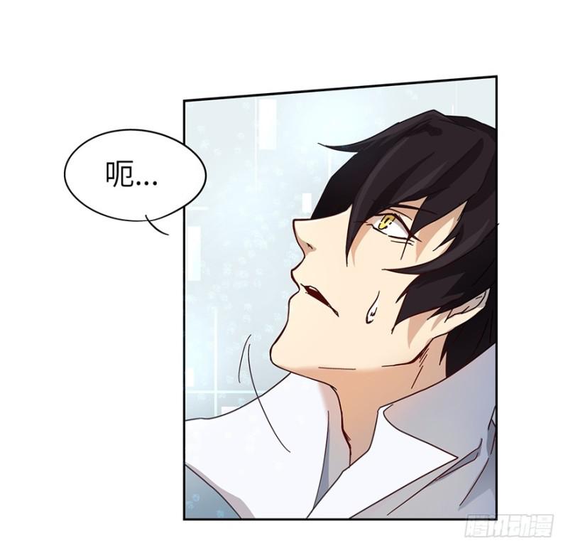 绝学（上）-第32话