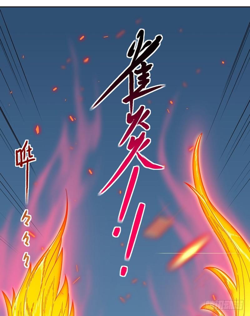 绝学（上）-第32话