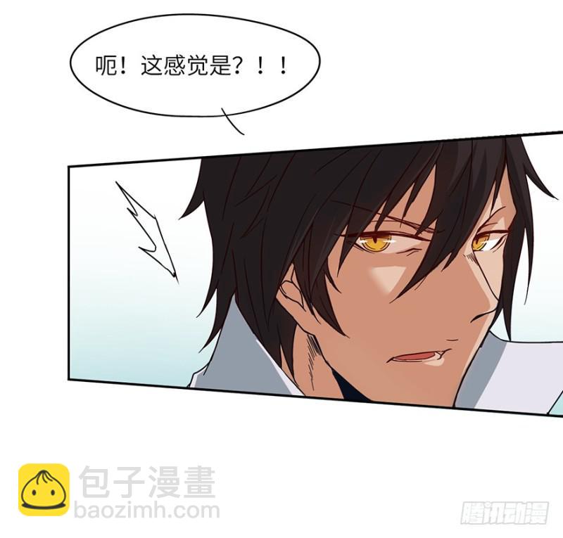 绝学（上）-第32话