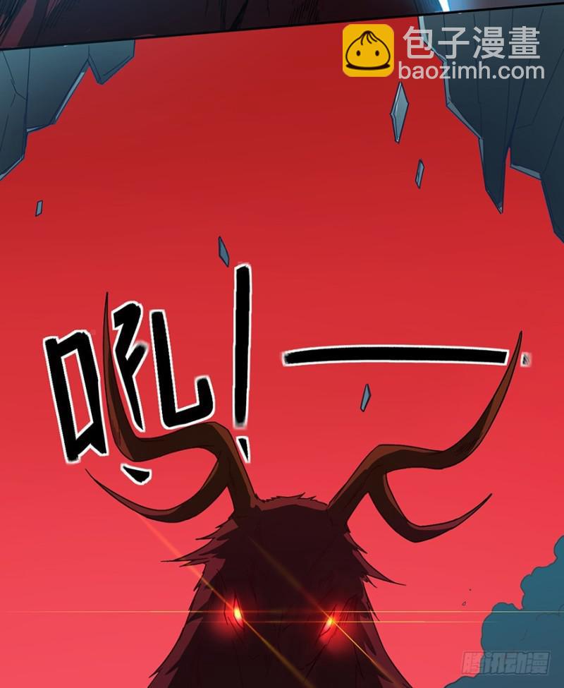 绝学（上）-第32话