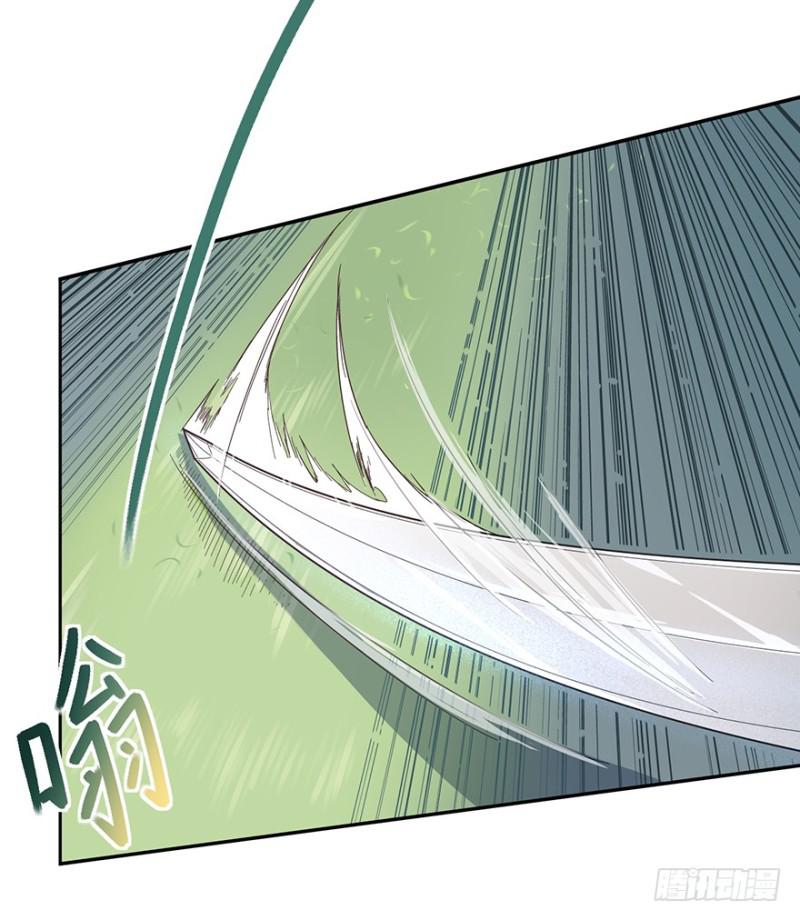 绝学（上）-第32话