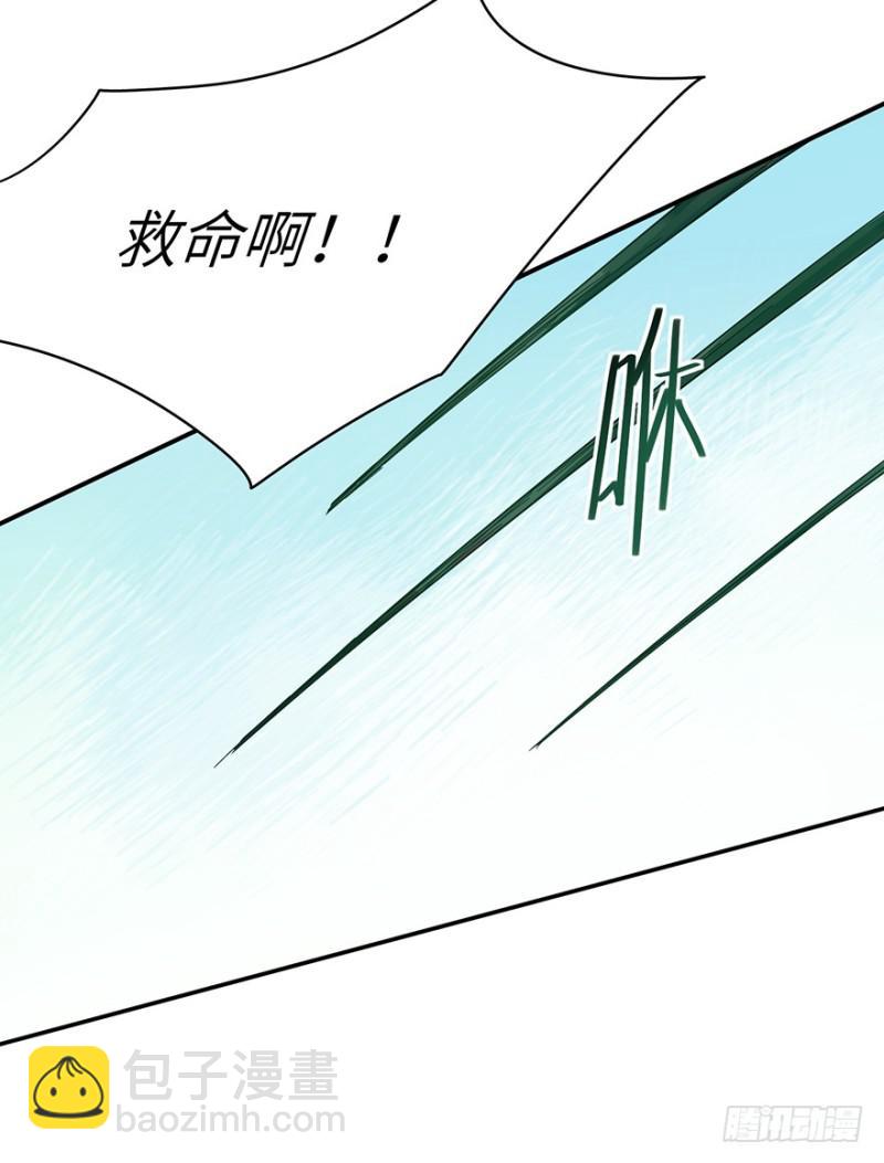 绝学（上）-第32话