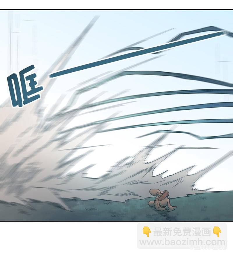 绝学（上）-第32话