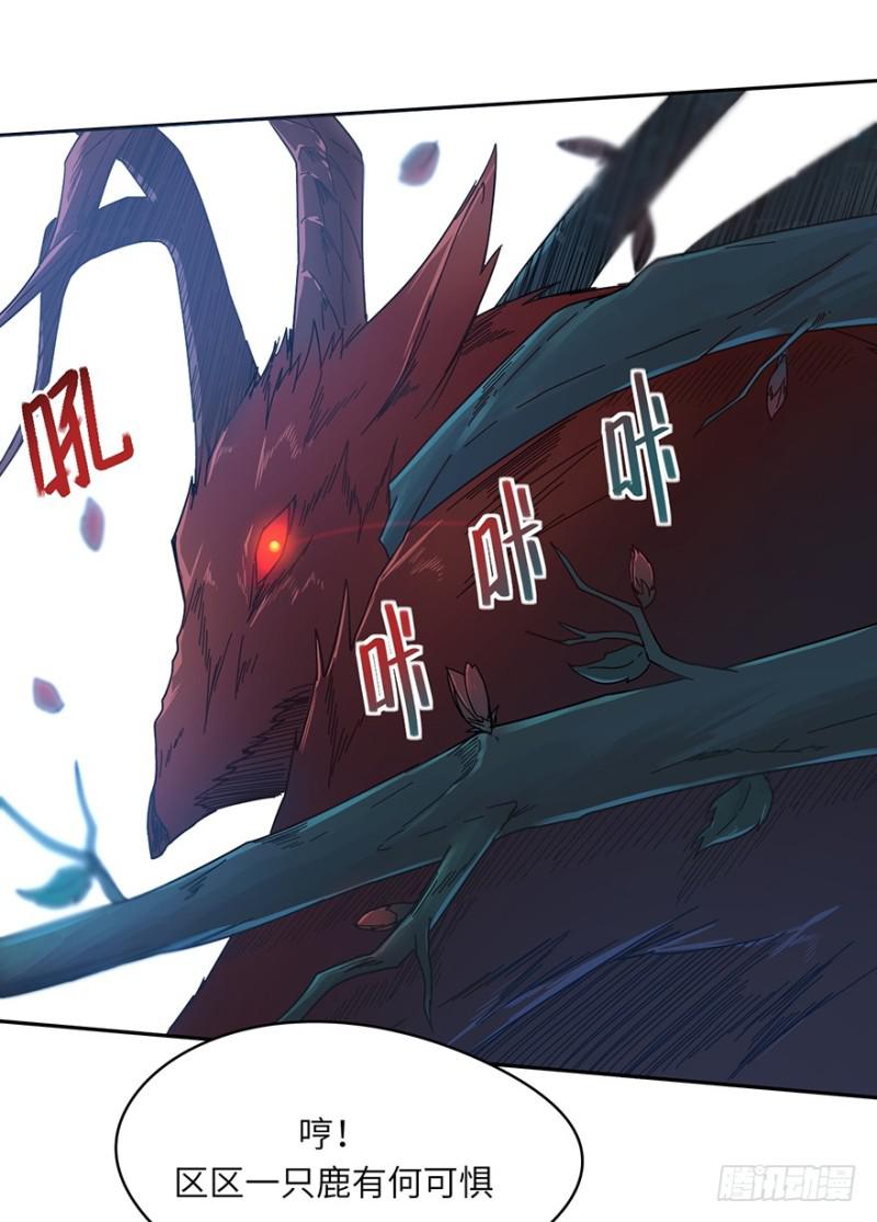 绝学（上）-第32话