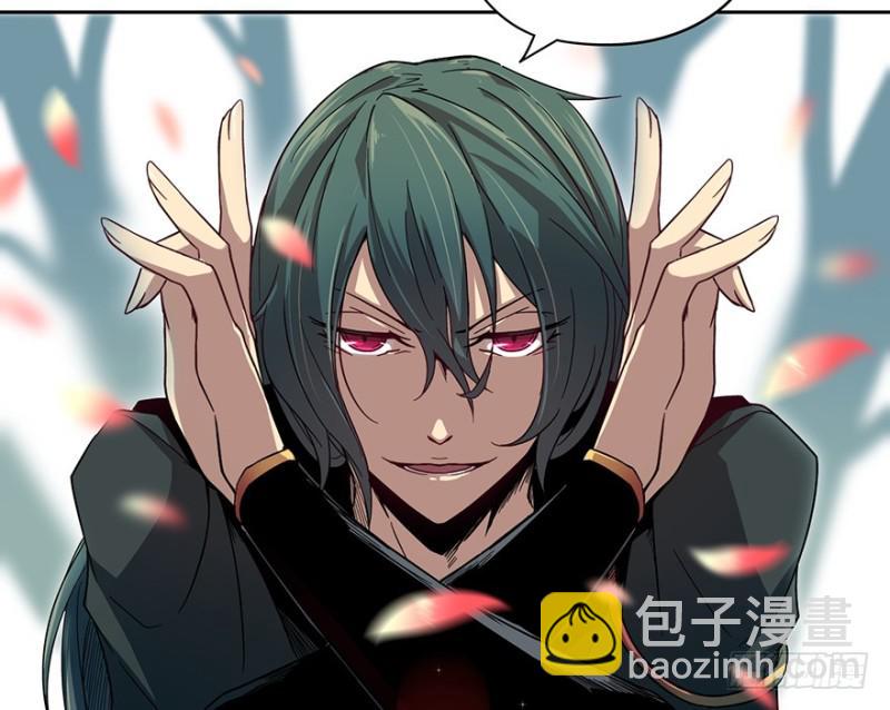 绝学（上）-第32话