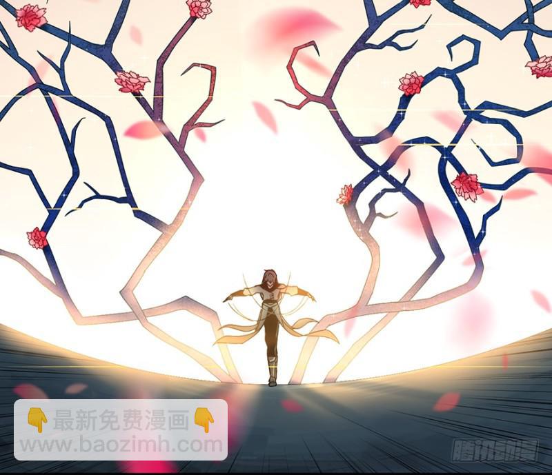 绝学（上）-第32话