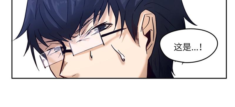 五行天 - 会议(1/2) - 3