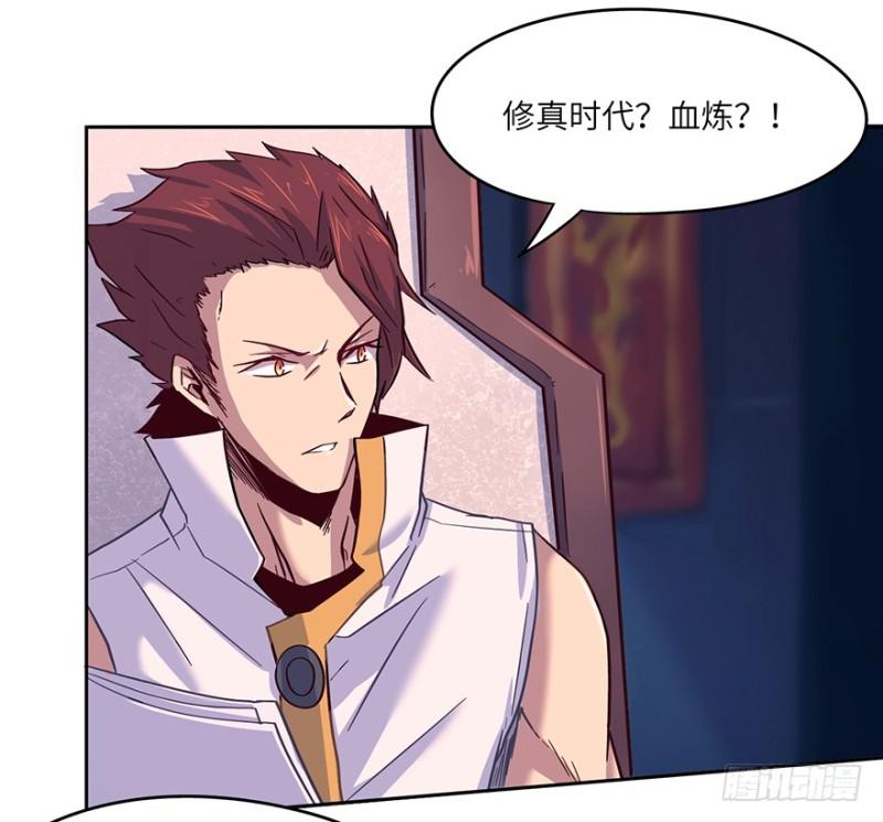 五行天 - 会议(1/2) - 5