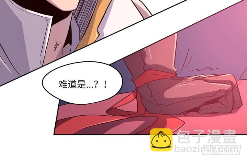 五行天 - 会议(1/2) - 3